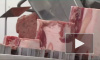 В России спрогнозировали падение оптовых цен на свинину 