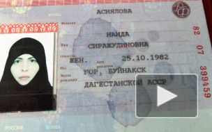 СМИ: паспорт волгоградской смертницы – фальшивка