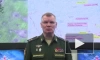 ВКС России под Днепропетровском уничтожили украинские цеха по сборке ракет
