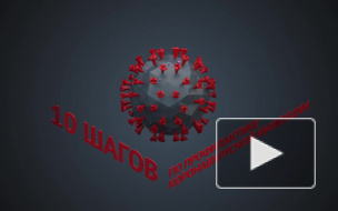 Названы симптомы коронавируса, проявляющиеся на коже