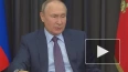 Путин выразил уверенность, что все работы по сбору ...