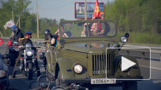 На Дороге Жизни прошел ежегодный мото-автопробег в честь Дня Победы