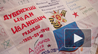 В Петербурге сшили 18-метровый солдатский платок