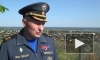 Глава МЧС России посетил спасательный центр и пожарные части Мариуполя