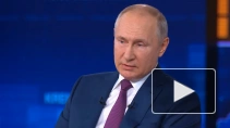 Путин: РФ проводит матчи Евро-2020 в пандемию, так как вынуждена исполнять обязательства