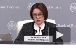Центробанк аннулировал лицензию московского Проминвестбанка