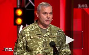 На Украине оценили возможность военного вторжения России