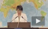 Япония проведет международную встречу по разминированию на Украине