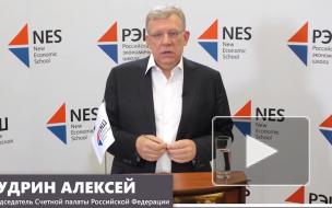 Дефицит бюджета РФ в первом полугодии 2020 года составил почти триллион рублей