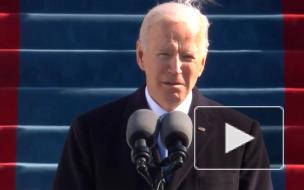 Байден пообещал работать на благо всех жителей США