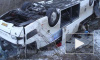 На Ставрополье опрокинулся рейсовый автобус, есть пострадавшие
