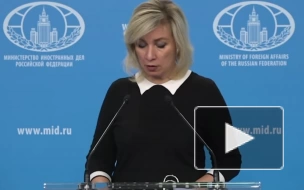 Захарова: обвинения РФ и Ирана по поставкам БПЛА - это набор не обоснованных умозаключений
