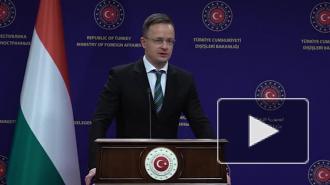 В Венгрии заявили, что безопасность Европы зависит от Турции