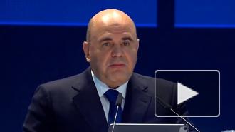 Мишустин анонсировал начало действия приложения "Работа в ЕАЭС"