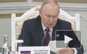 Путин назвал дату следующего саммита СНГ под председательством России