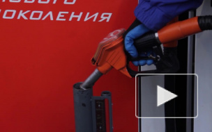 По поручению Путина прокуратура проверяет качество топлива на заправках Санкт-Петербурга 