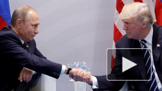 Путин обогнал Трампа по уровню доверия в мире 