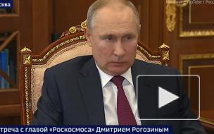 Рогозин рассказал Путину о точности спутников "Глонасс"