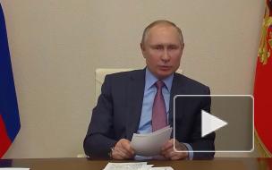 Путин поручил устранить проблемы с зарплатами бюджетников