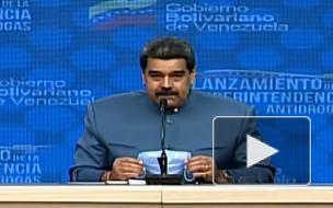 В Венесуэле началась вакцинация препаратом "Спутник V"