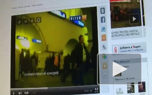 Полиция Петербурга признала существование банды грабителей в метро