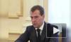 Медведев назвал мотивы признания независимости Абхазии и Южной Осетии