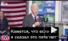 Байден заявил, что Трампа нужно "посадить под замок"