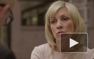 Захарова рассказала о содействие Генсека ООН в ситуации с визами США