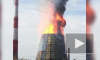 Видео из Орска: на ТЭЦ произошел крупный пожар