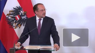 Австрия не планирует открывать границы для третьих стран