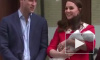Кейт Миддлтон и Принц Уильям показали новорожденного наследника