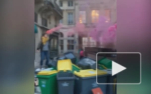 В Париже демонстранты возвели мусорные баррикады перед КС Франции