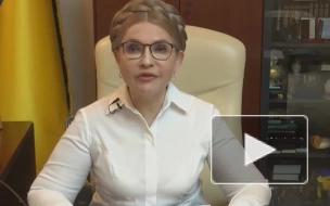 Тимошенко: усиление мобилизации приведет к противостоянию ...