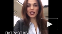 В соцсетях Сати Казанову критикуют за "мерзкую ухмылку" в ролике с извинениями перед больными детьми