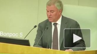 В Госдуму внесен закон о распространении tax free на всю Россию 