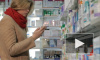 Минздрав может лишить лицензии завышающие цены аптеки