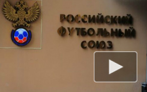 Россию могут исключить из ФИФА и УЕФА