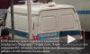 Обыски в петербургском Росавтодоре связаны с загадочной взяткой