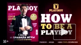 Шнуров появился на обложке журнала Playboy