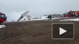 Самолет АН-26 потерпел крушение в районе аэропорта Алма-Аты