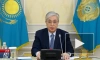 Токаев заявил, что необходимо бороться с незаконным выводом денег из Казахстана 