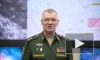 Минобороны РФ: российские военные уничтожили два украинских склада топлива