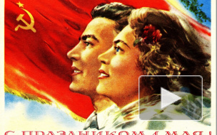 День весны и труда 2017: Прикольные поздравления с 1 Мая