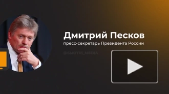 Путин держит на контроле ситуацию в Херсонской области, заявили в Кремле