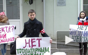 Юные «единороссы» разожгли религиозную рознь в Петербурге