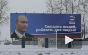 Песков: Путин - самостоятельный политик, а не член партии "Единая Россия"