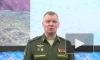 Российская ПВО сбила ракету "Точка-У" в Донбассе