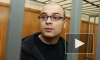 Задержанного националиста Максима Марцинкевича допросят в Москве