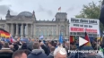 В Берлине демонстранты потребовали отмены антироссийских ...