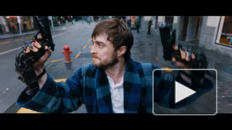 В сети появился второй трейлер "Безумного Майлза" с Дэниэлом Рэдклиффом